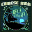 Remix With the Sun