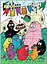 Vilac - Puzzle Barbapapa - 48 pièces
