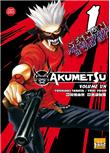 Akumetsu