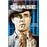 La Poursuite impitoyable - DVD Zone 1