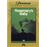 Rosemary's Baby