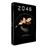 2046 - Edition Simple