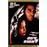 Hors d'atteinte - DVD Zone 1