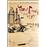 Las Vegas parano - DVD Zone 1