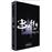 Buffy contre les vampires - Saison 6