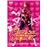 Cutie Honey - Le film