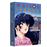 Juliette je t'aime (Maison Ikkoku) - Coffret 4 DVD - Vol. 1 - Non censuré
