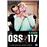OSS 117 se déchaîne