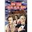 And then there were none - DVD Zone 1