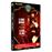 Coffret Shaw Brothers - Le thriller martial selon Chu Yuan - Le sabre infernal + Le tigre de ja...
