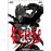 Karas - L'intégrale - Pack
