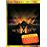 La Momie - Ultimate Edition - DVD Zone 1