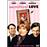 Les Amours suspectes - DVD Zone 1