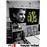 Les Quatre cents coups