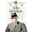 L'Homme au complet gris - DVD Zone 1