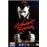 Midnight Express