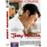 Jerry Maguire