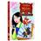 Mulan - Édition musicale exclusive