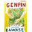 Genpin