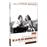 Crise + De la vie des marionnettes - Pack