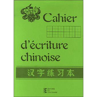 Cahier d'écriture chinoise vert Avec repères broché E 100