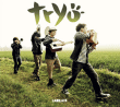 Tryo