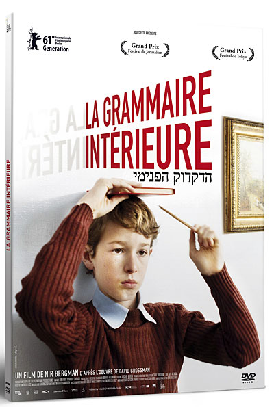 La Grammaire intérieure