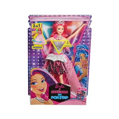 Barbie courtney campamento de princesas