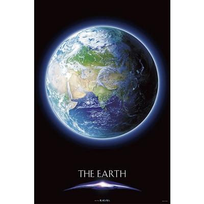 Puzzle 1000 pices - Kagaya : La Terre, The Earth pour 202
