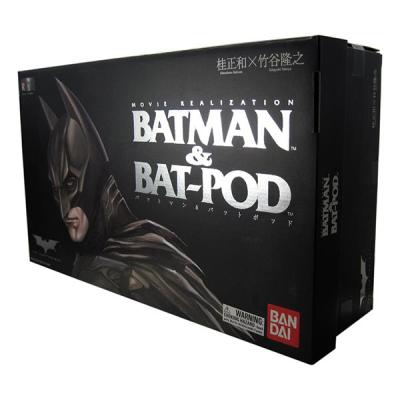 Bandai Batman Dark Knight & Bat Pod pour 1236