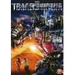 Transformers 2 - Revenge of the Fallen