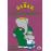 Babar - Montre-moi l'exemple ! - Vol. 2