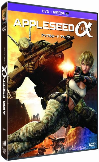 Appleseed Alpha (DVD + Copie digitale) DVD