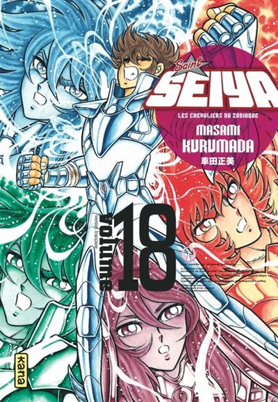 Les Chevaliers Du Zodiaque Saint Seiya Edition Luxe Tome 18 Saint