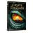 La Crypte du Dragon