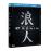 47 Ronin (Blu-ray 3D) - Combo Blu-ray 3D + Blu-ray + Copie digitale