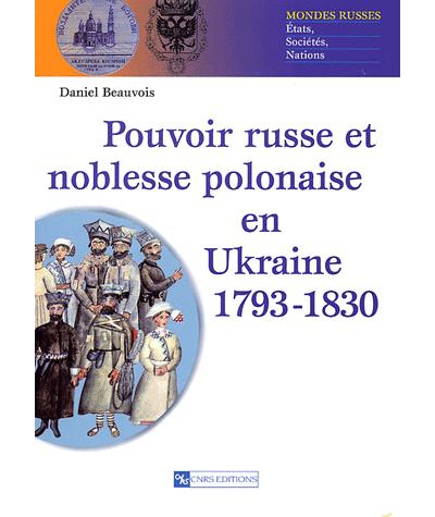 Noblesse russe et noblesse polonaise en Ukraine