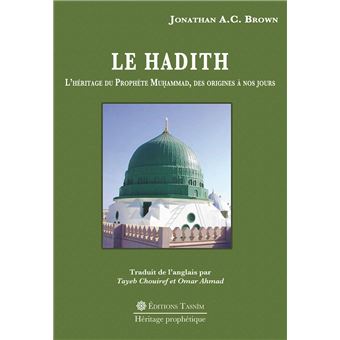 Le Hadith L héritage du Prophète Muhammad des origines à nos jours