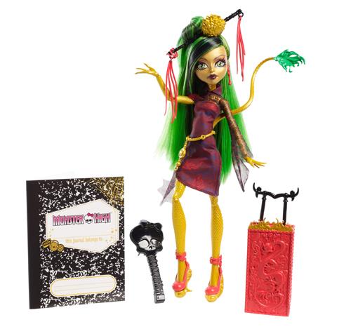 Poupe Monster High Jinafire Goules en vacances Mattel pour 74