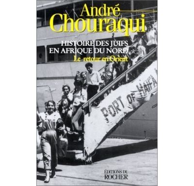 Histoire des Juifs en Afrique du Nord Retour en Orient Tome 2 André