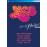 Live at Montreux 2003 DVD