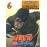 Naruto Shippuden - Vol. 6