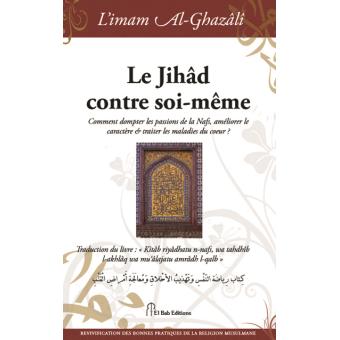 Le jihâd contre soi même Comment dompter les passions de la Nafs