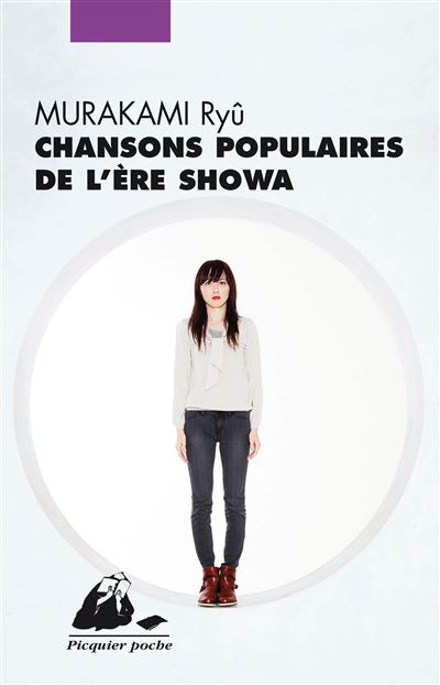 Ryu Murakami Chansons populaires de l'aire Showa