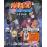 Naruto Shippuden - Le film : The Lost Tower - Combo Blu-ray + DVD