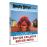Angry Birds - Le film (Blu-ray 3D) - Combo Blu-ray 3D + Blu-ray + DVD + Copie digitale - Éditio...