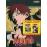 Naruto - Vol. 10