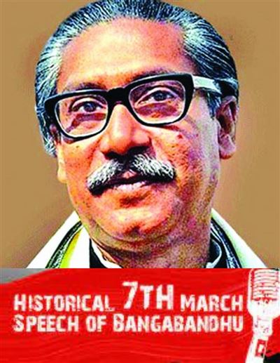 Historical Th March Speech Of Bangabandhu Shak Mojibur Rahman Ebook