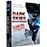 Dark Skies : L'impossible vérité - L'intégrale de la série