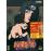 Naruto - Vol. 9